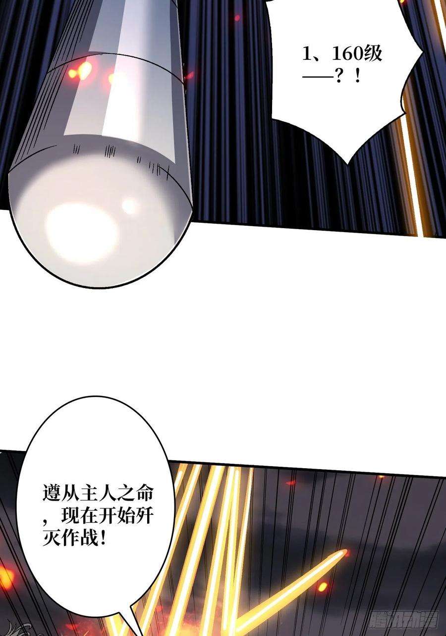 开局就有王者账号我全都要3.0