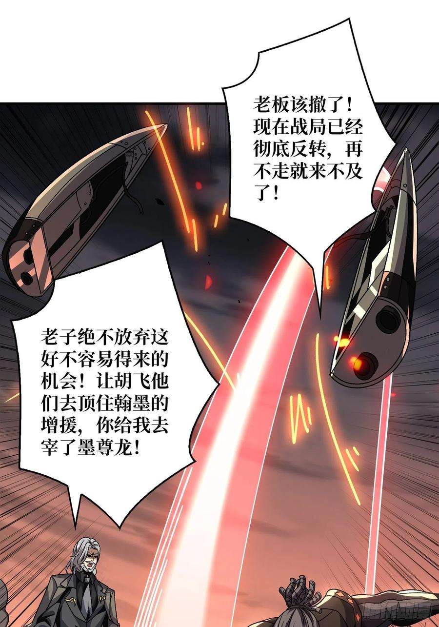 开局就有王者账号我全都要3.0