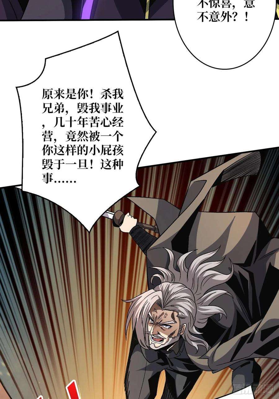 开局就有王者账号我全都要3.0