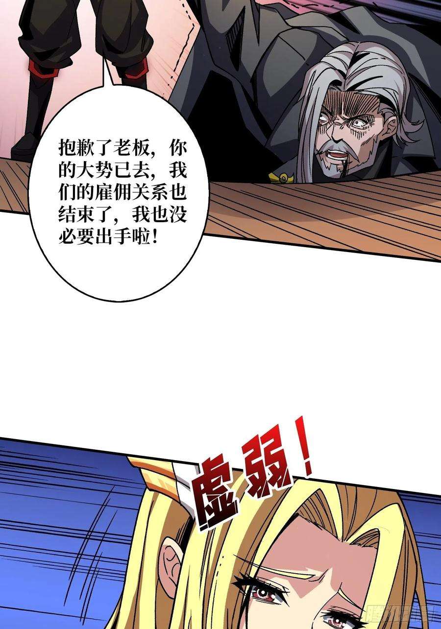 开局就有王者账号我全都要3.0