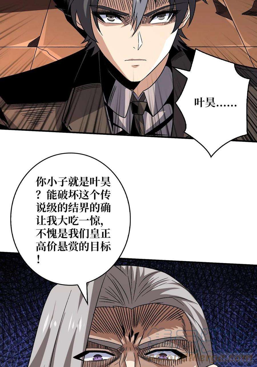 开局就有王者账号我全都要3.0