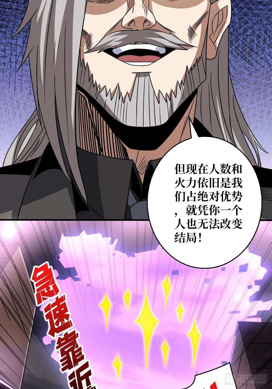 开局就有王者账号我全都要3.0