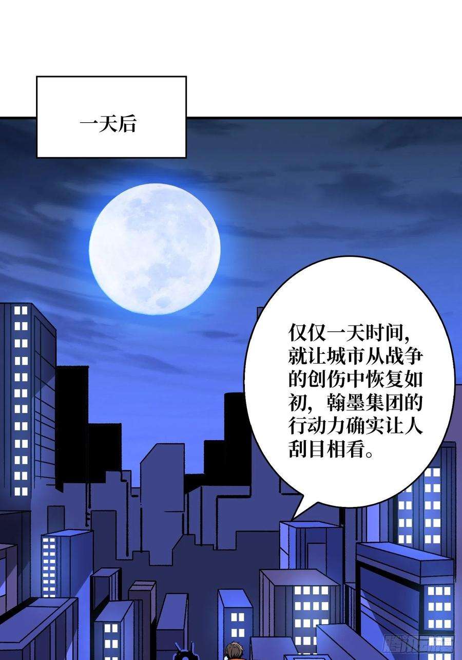 开局就有王者账号人生巅峰？