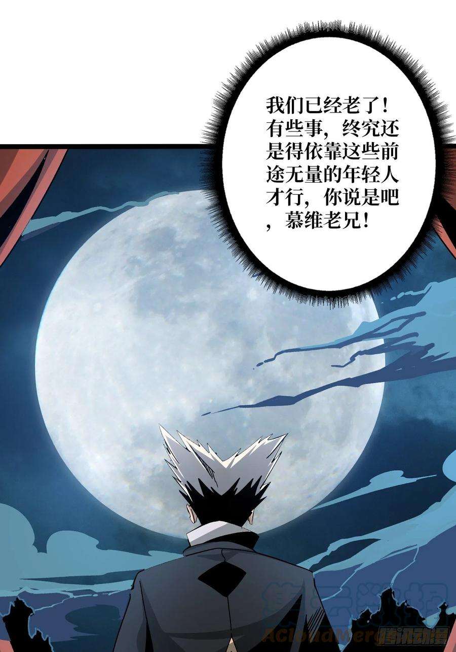 开局就有王者账号人生巅峰？