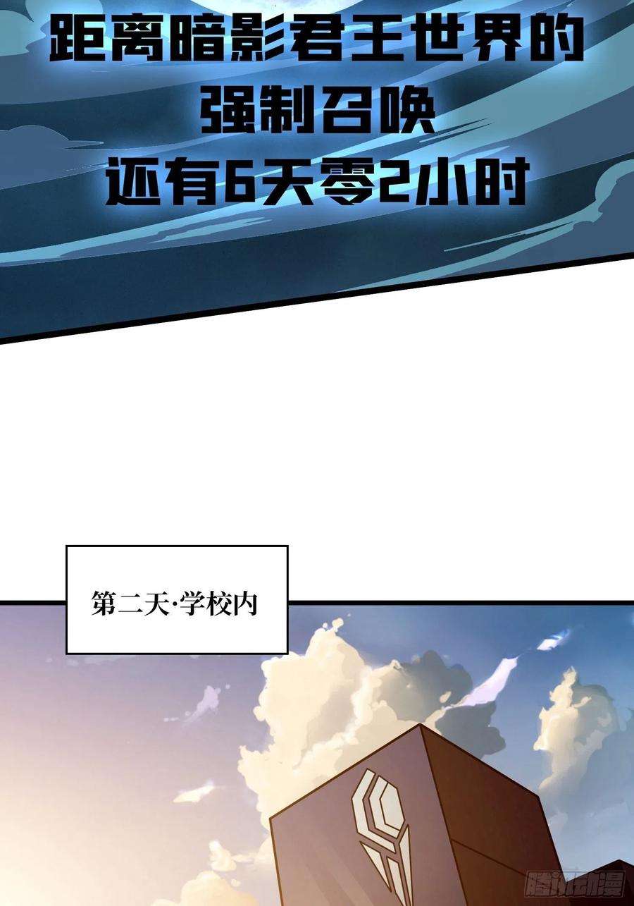 开局就有王者账号人生巅峰？