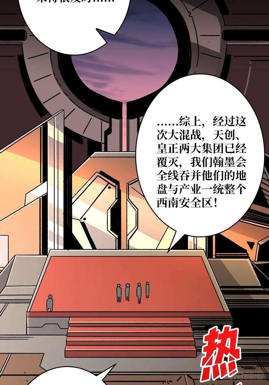 开局就有王者账号人生巅峰？