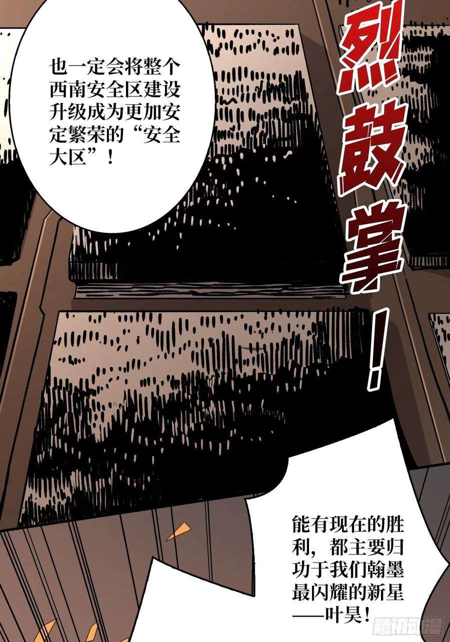 开局就有王者账号人生巅峰？