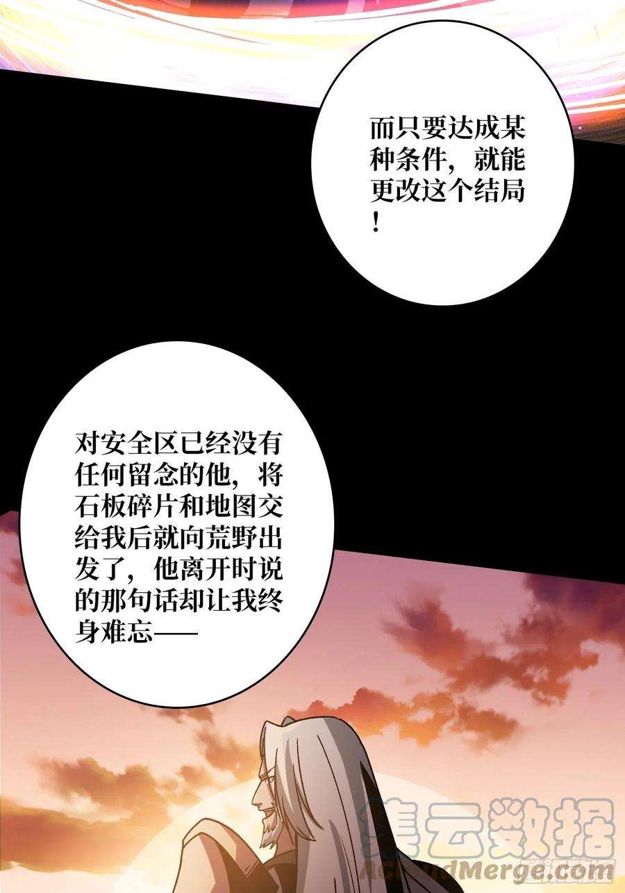 开局就有王者账号甲宝的为难
