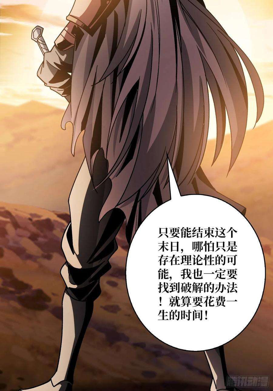 开局就有王者账号甲宝的为难