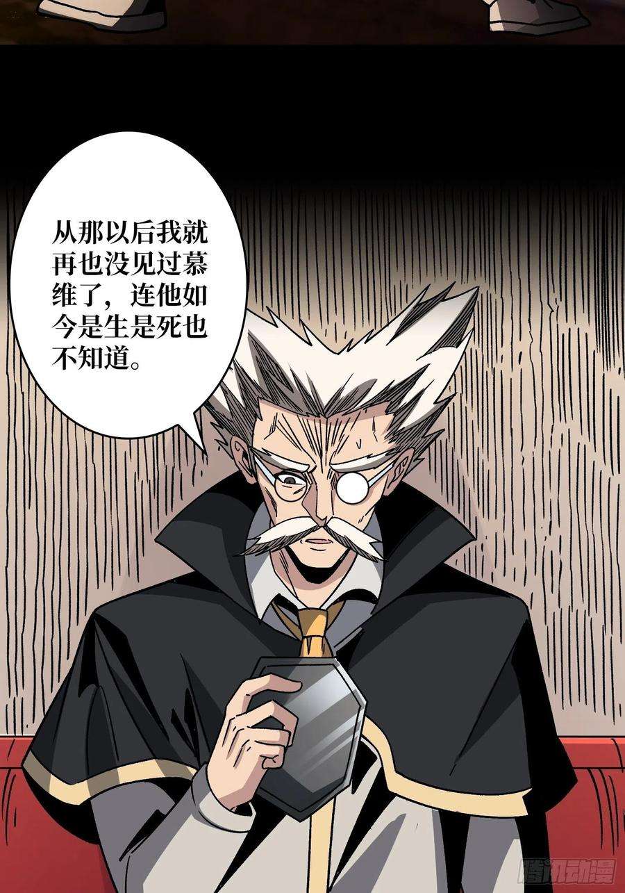 开局就有王者账号甲宝的为难