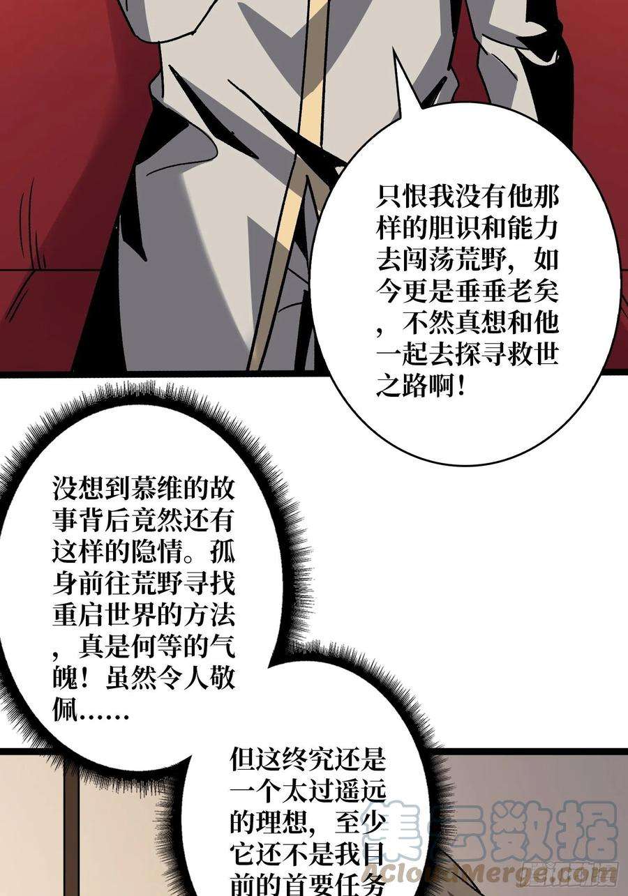 开局就有王者账号甲宝的为难