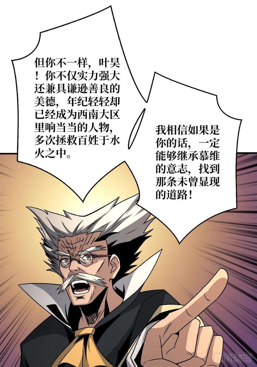 开局就有王者账号甲宝的为难
