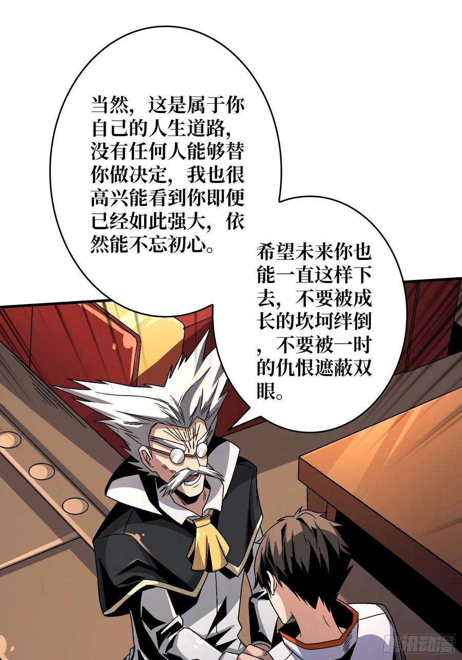 开局就有王者账号甲宝的为难