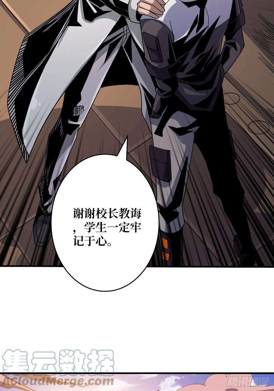 开局就有王者账号甲宝的为难