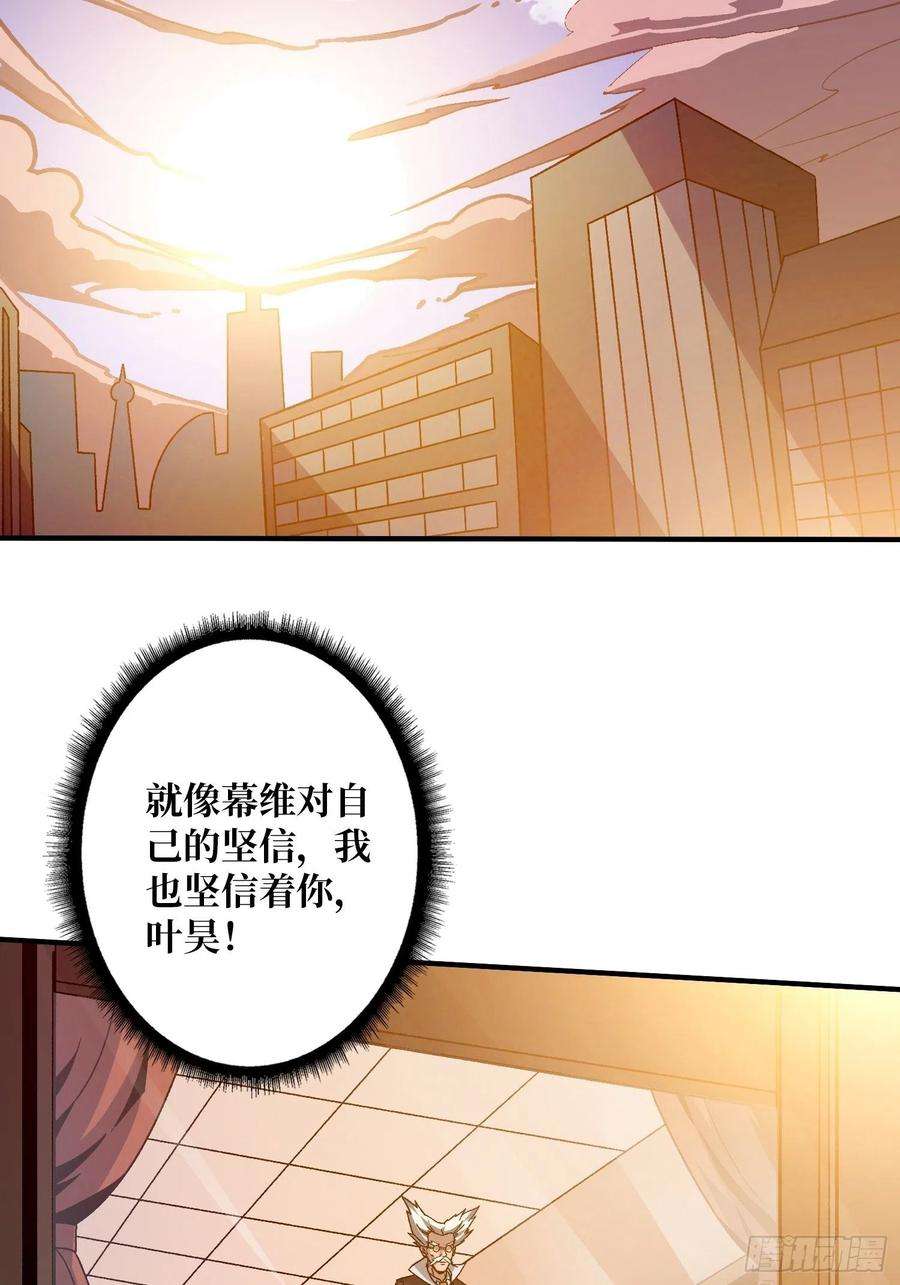 开局就有王者账号甲宝的为难