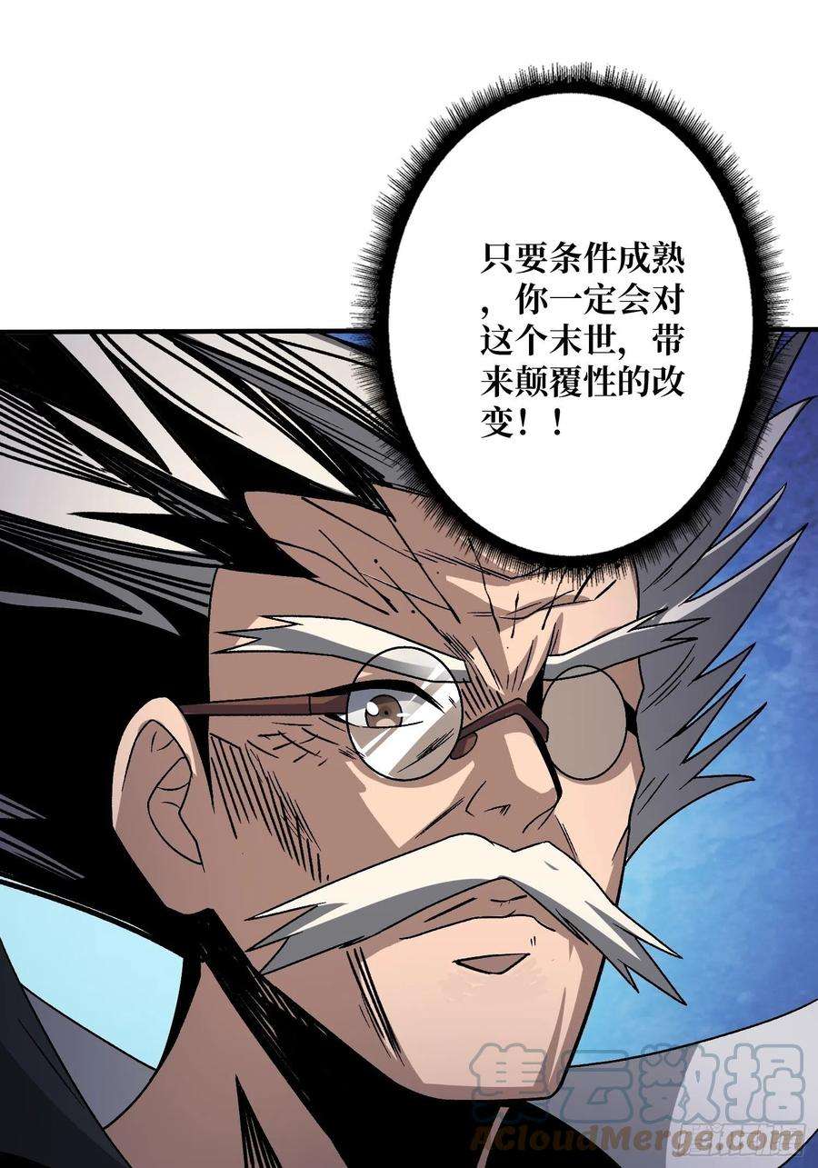 开局就有王者账号甲宝的为难