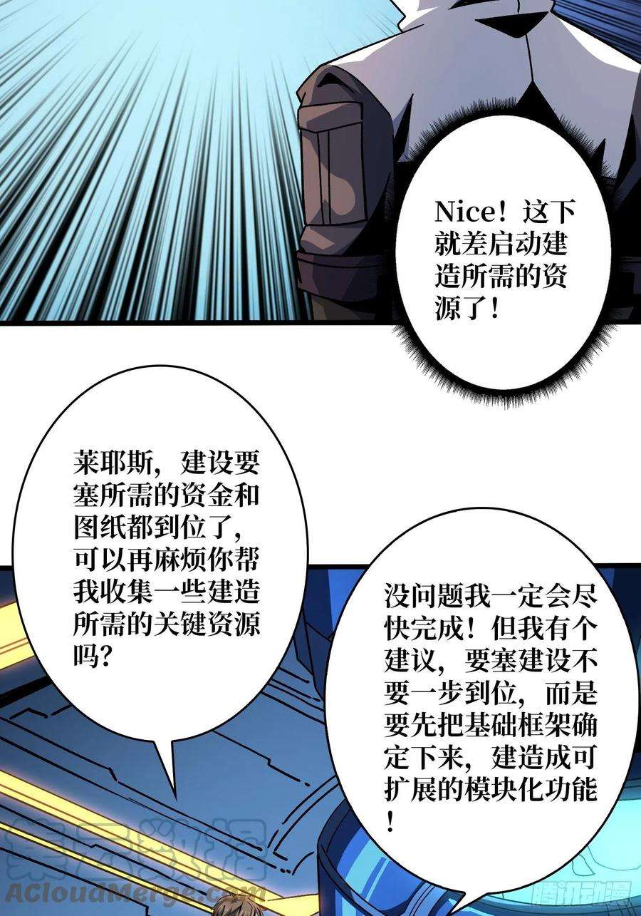 开局就有王者账号甲宝的为难
