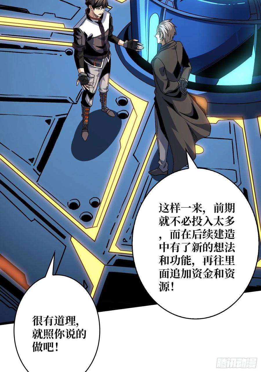 开局就有王者账号甲宝的为难