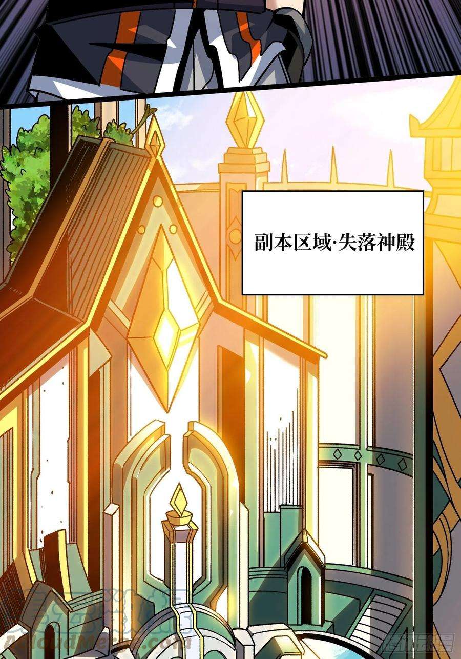 开局就有王者账号甲宝的为难
