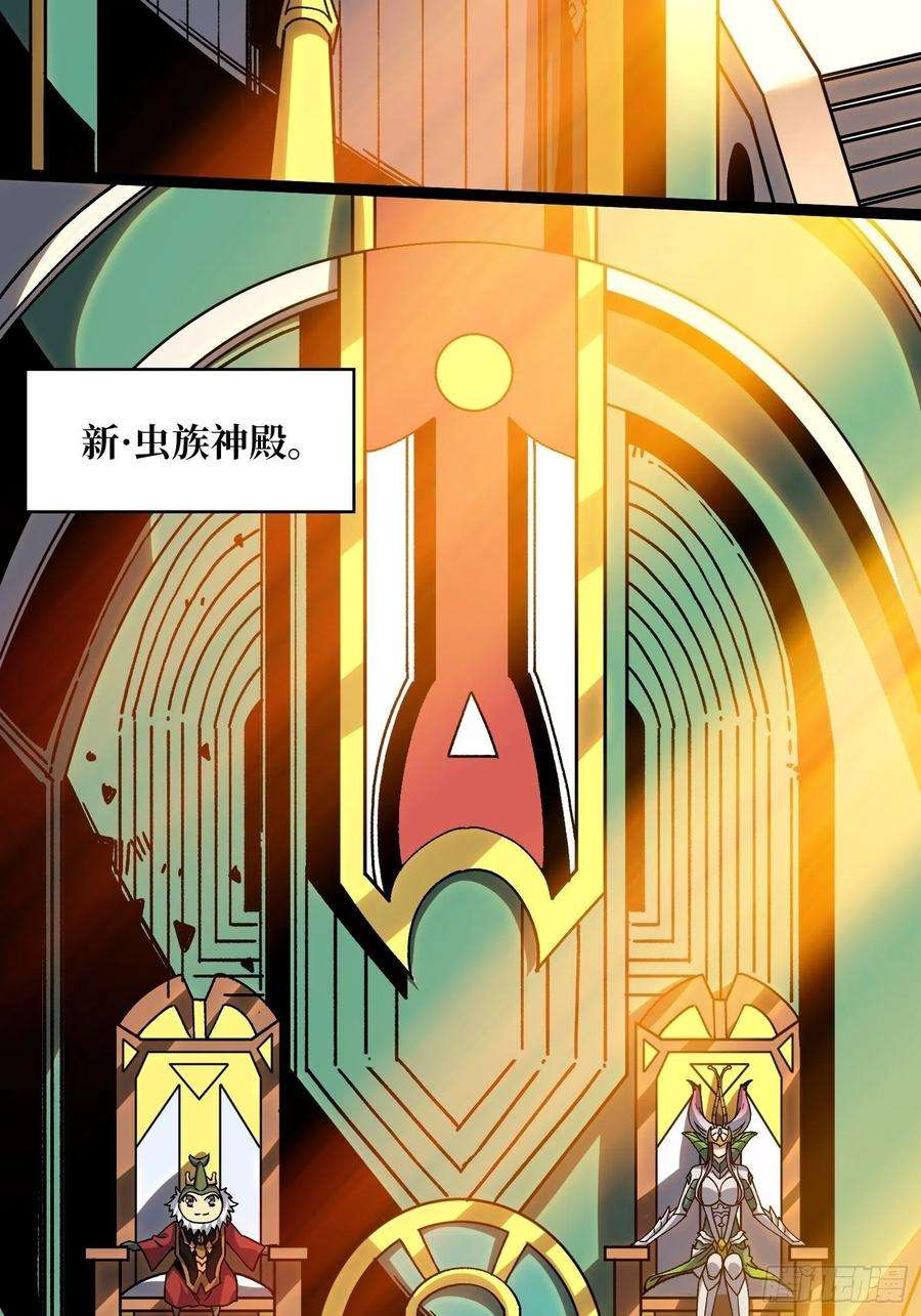 开局就有王者账号甲宝的为难