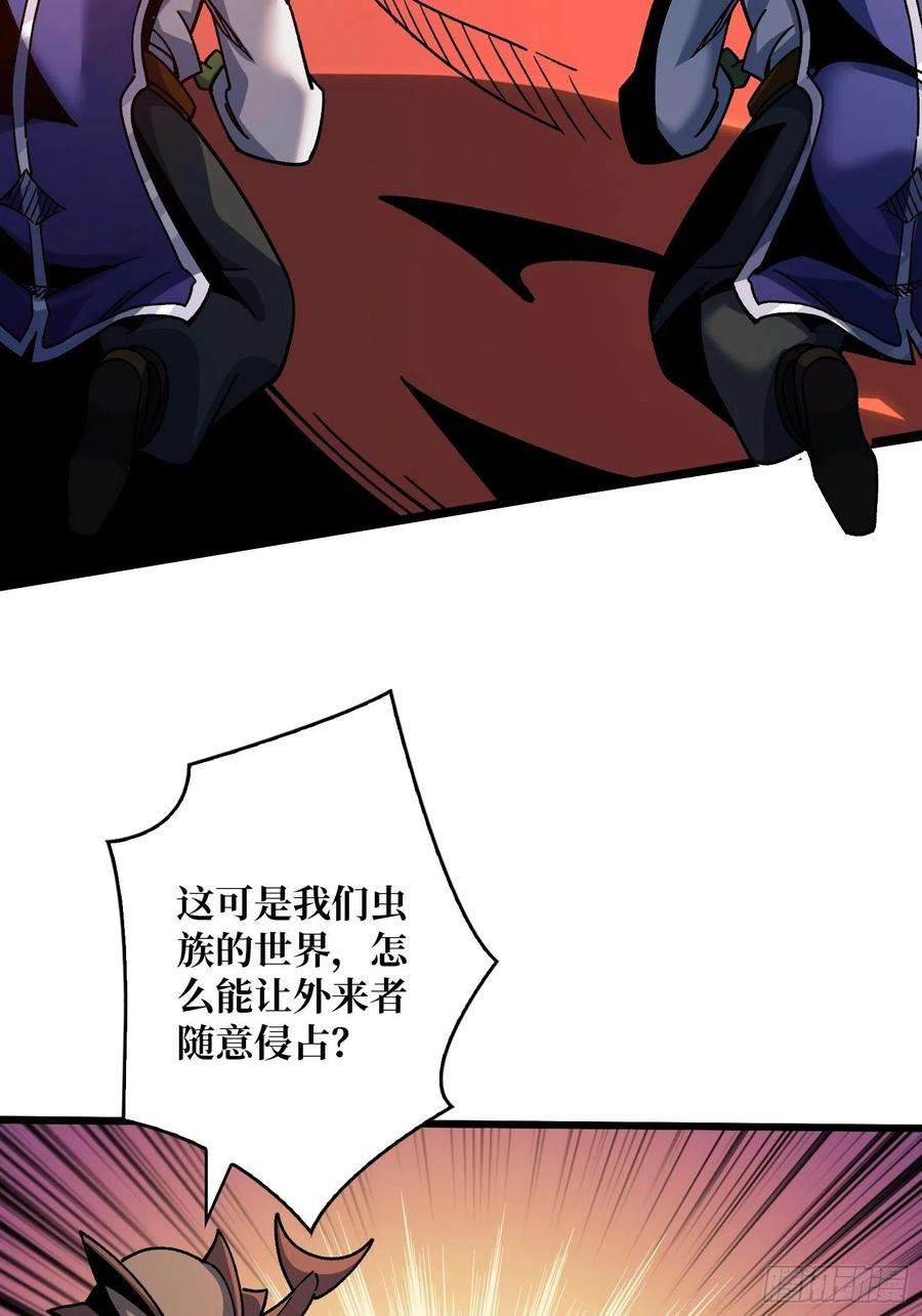 开局就有王者账号甲宝的为难