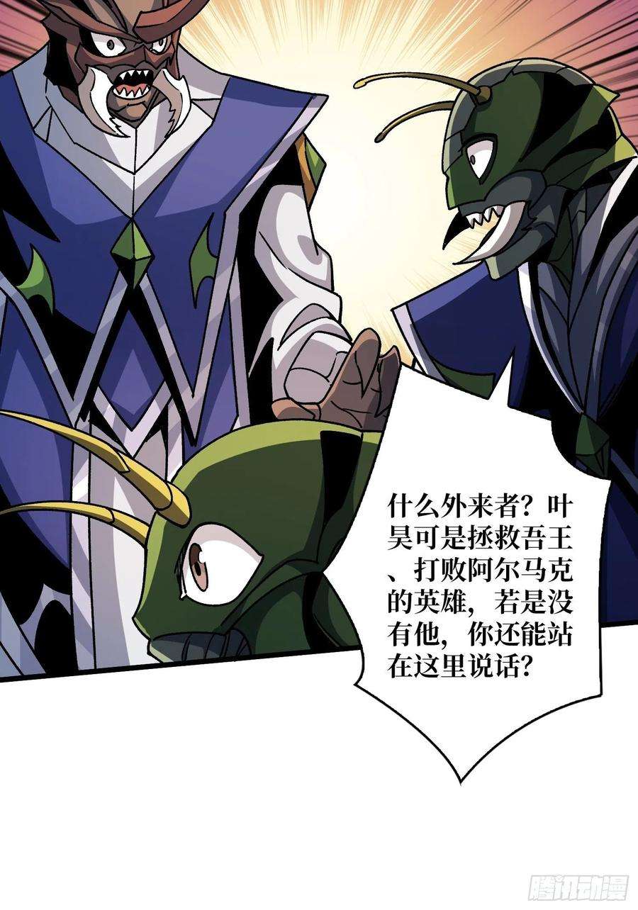 开局就有王者账号甲宝的为难