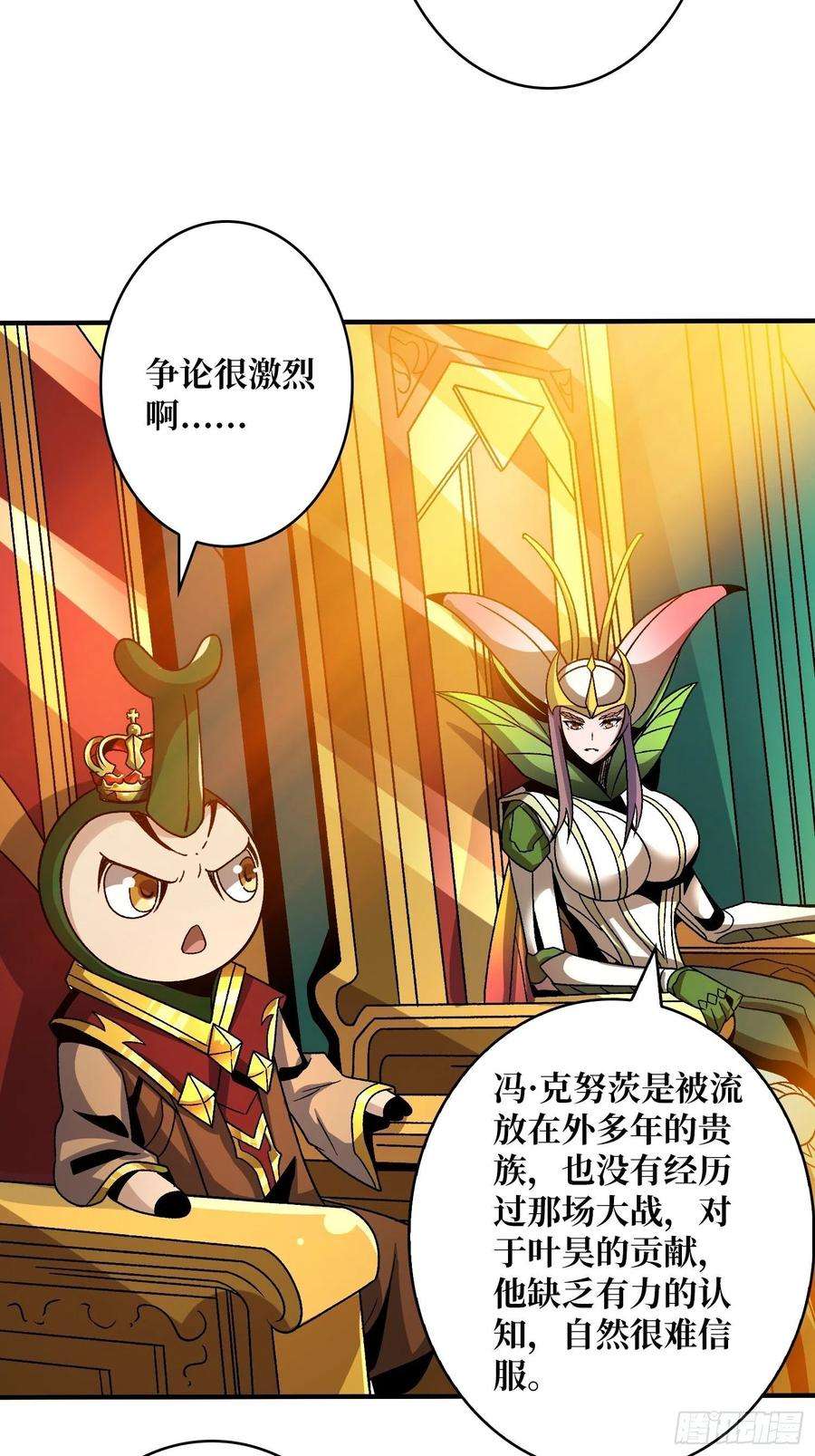 开局就有王者账号甲宝的为难