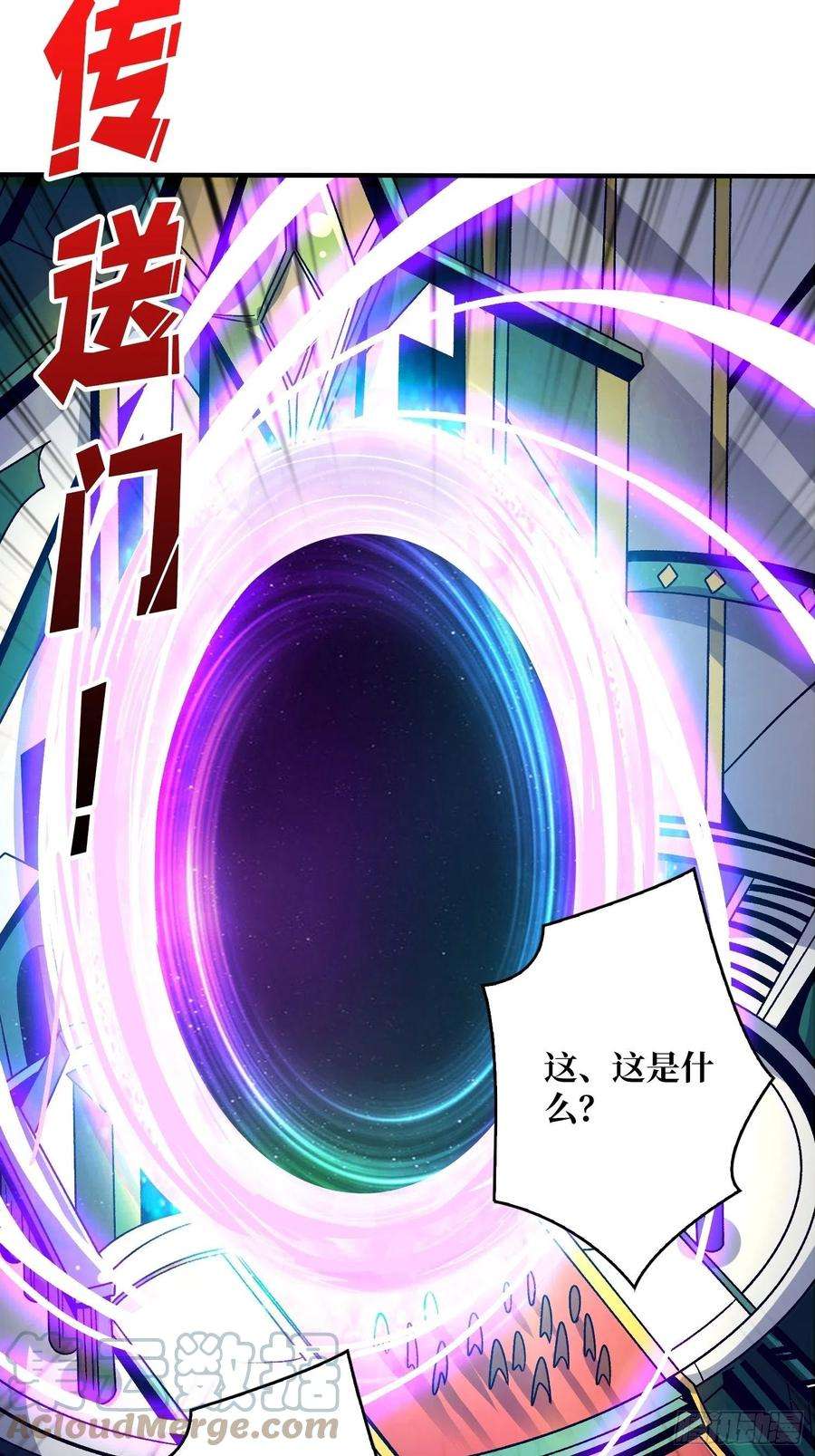 开局就有王者账号甲宝的为难