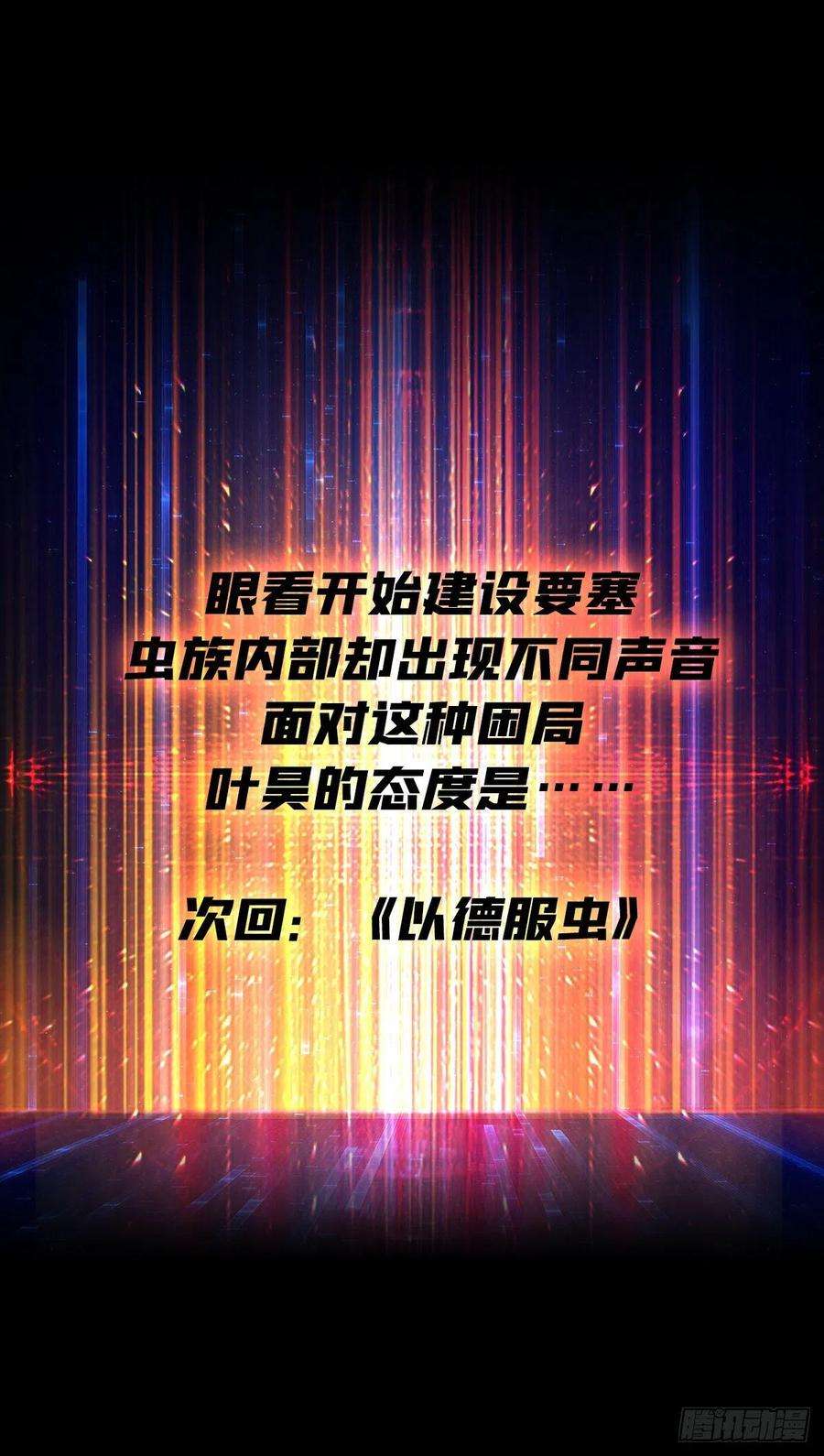 开局就有王者账号甲宝的为难