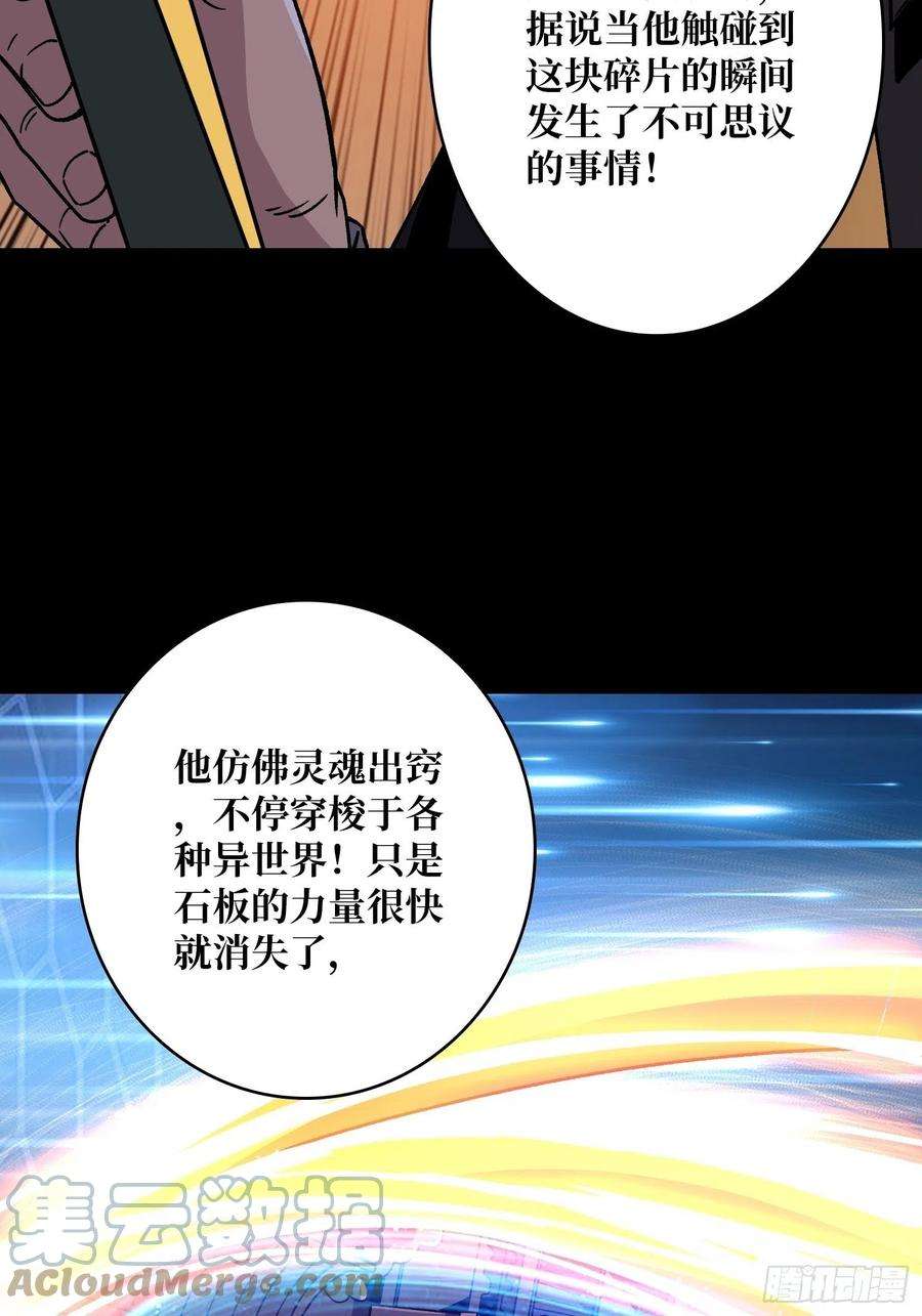 开局就有王者账号甲宝的为难