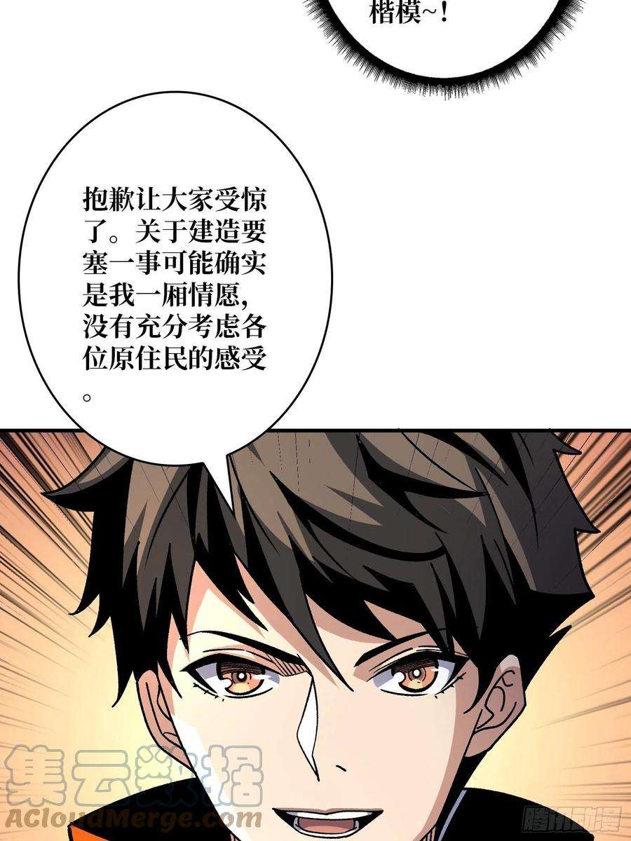 开局就有王者账号以德服虫！