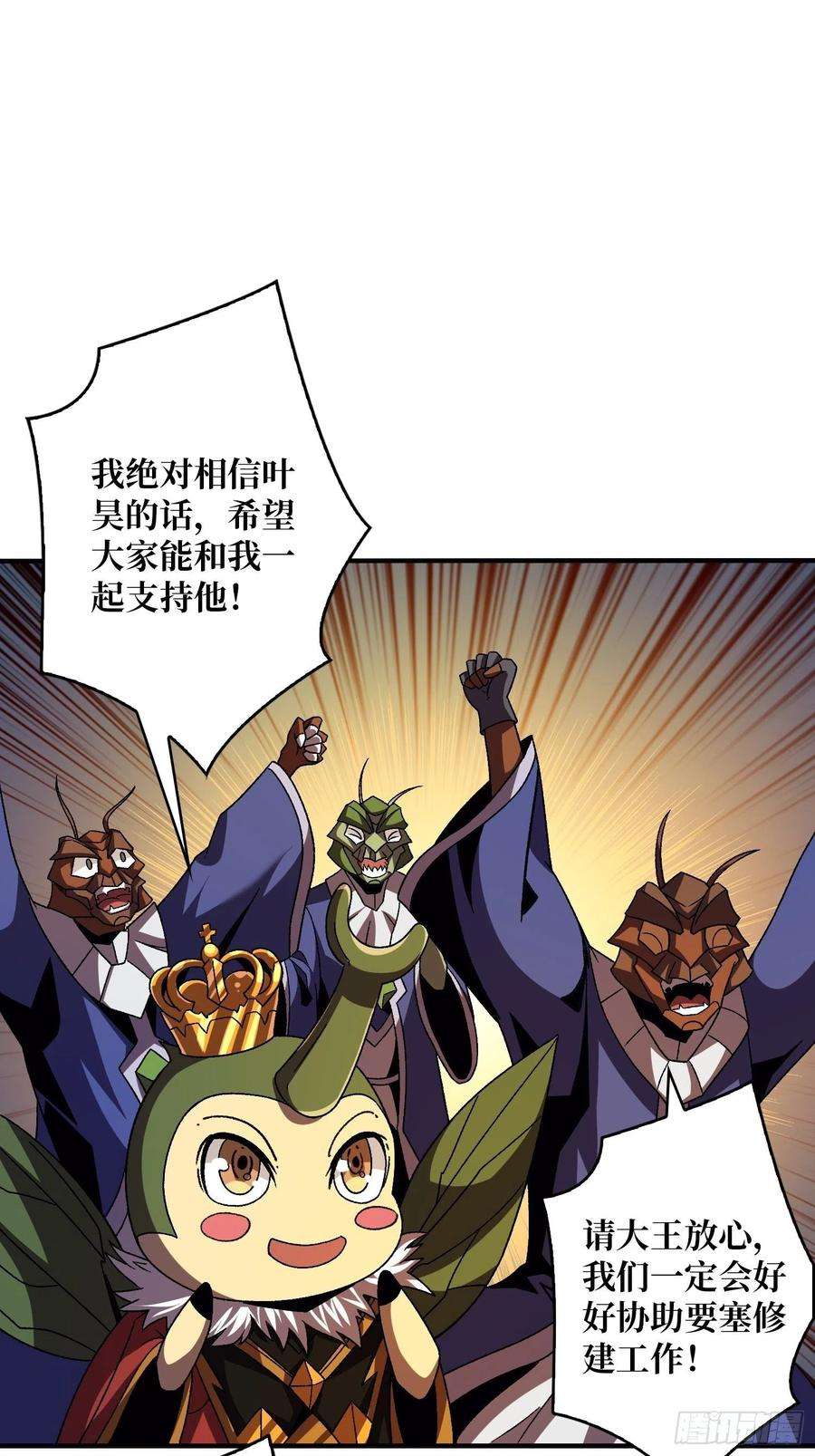 开局就有王者账号以德服虫！
