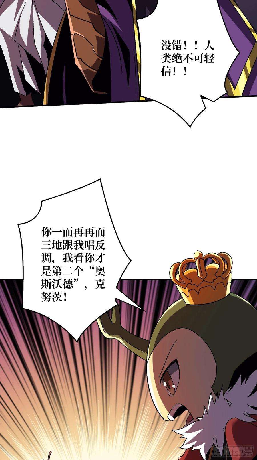 开局就有王者账号以德服虫！