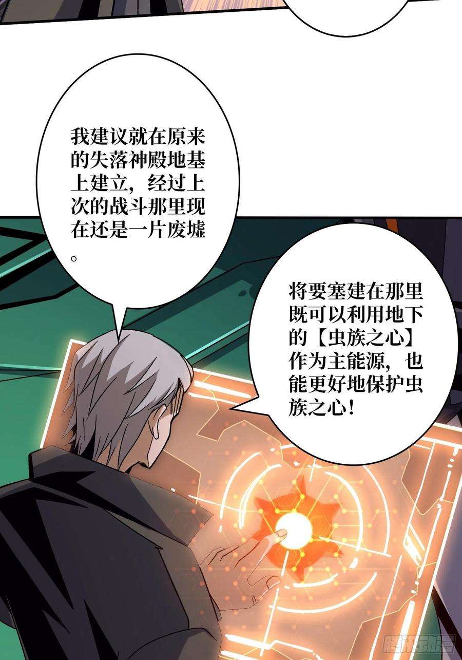 开局就有王者账号以德服虫！