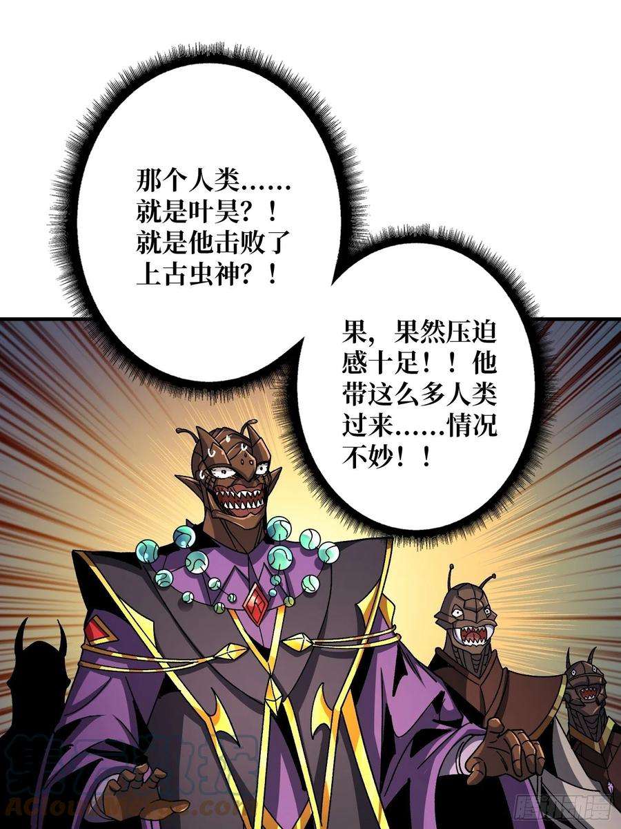 开局就有王者账号以德服虫！