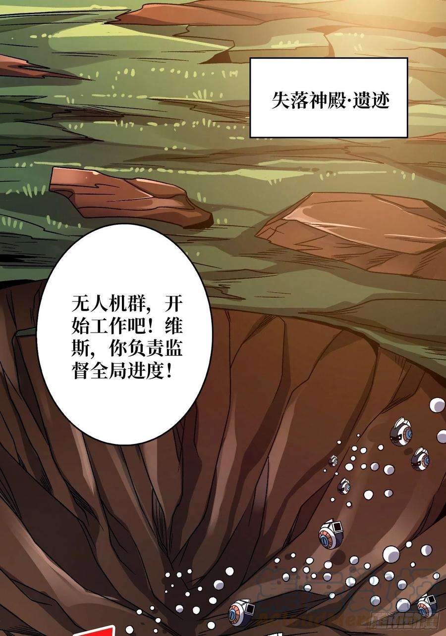 开局就有王者账号以德服虫！