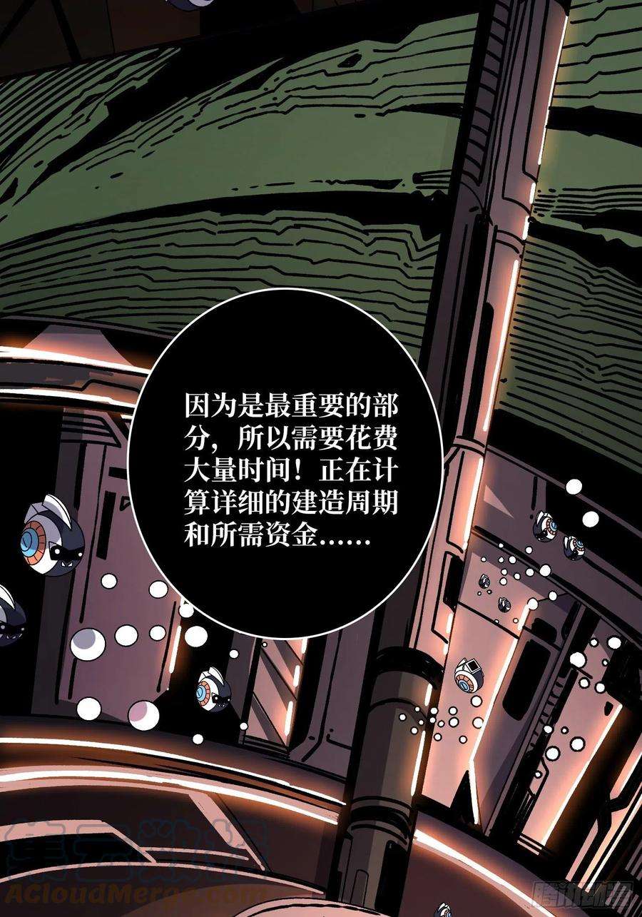 开局就有王者账号以德服虫！