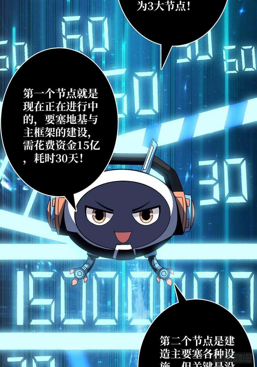 开局就有王者账号以德服虫！