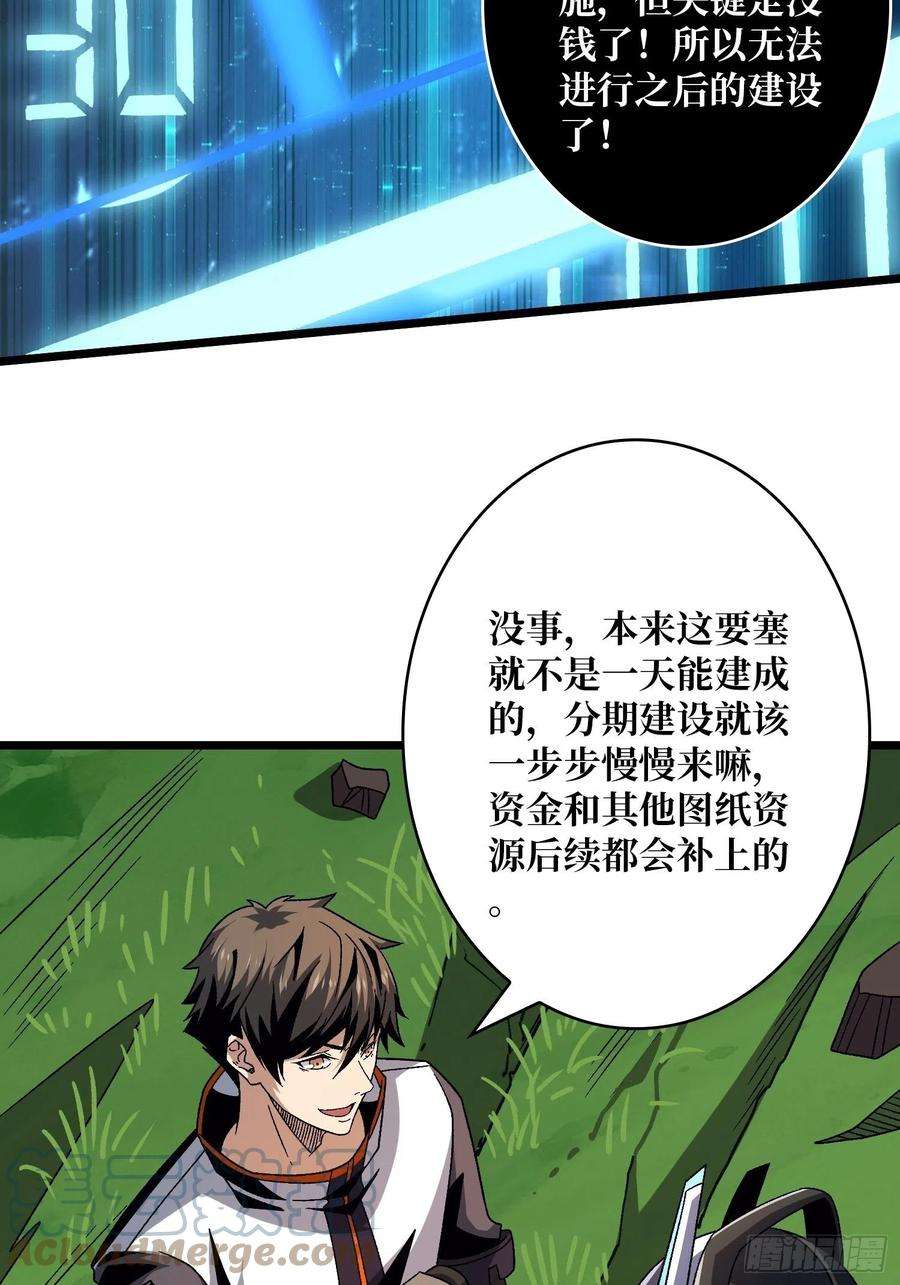 开局就有王者账号以德服虫！