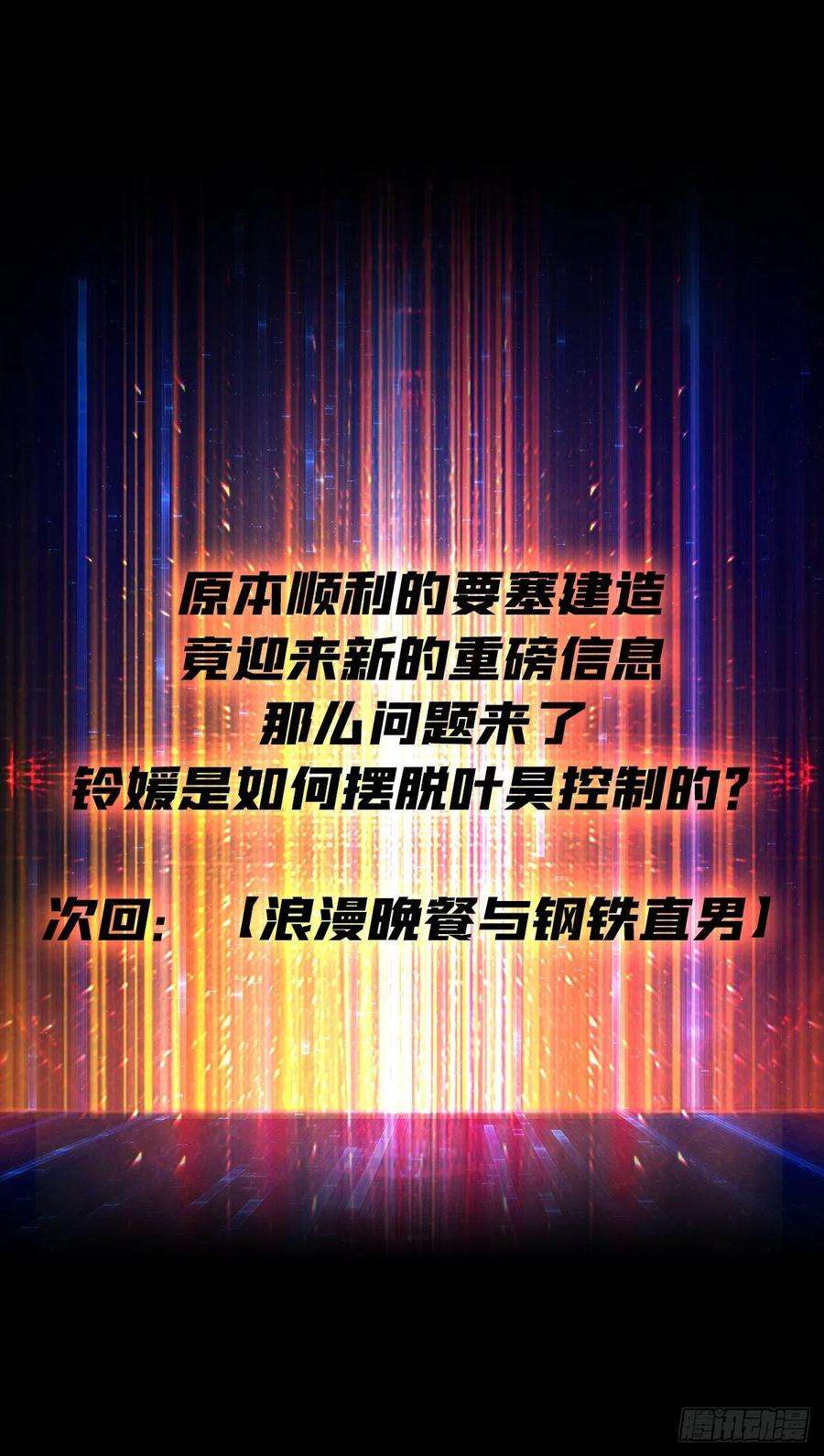 开局就有王者账号以德服虫！