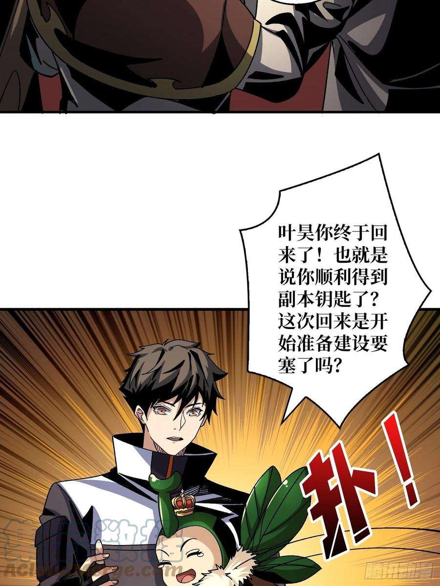开局就有王者账号以德服虫！