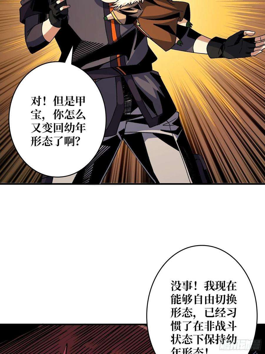 开局就有王者账号以德服虫！