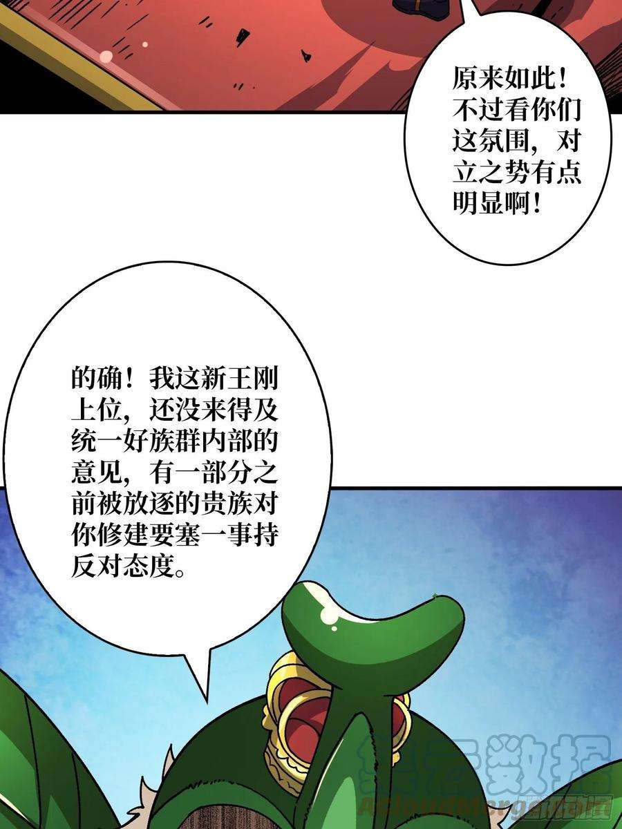 开局就有王者账号以德服虫！