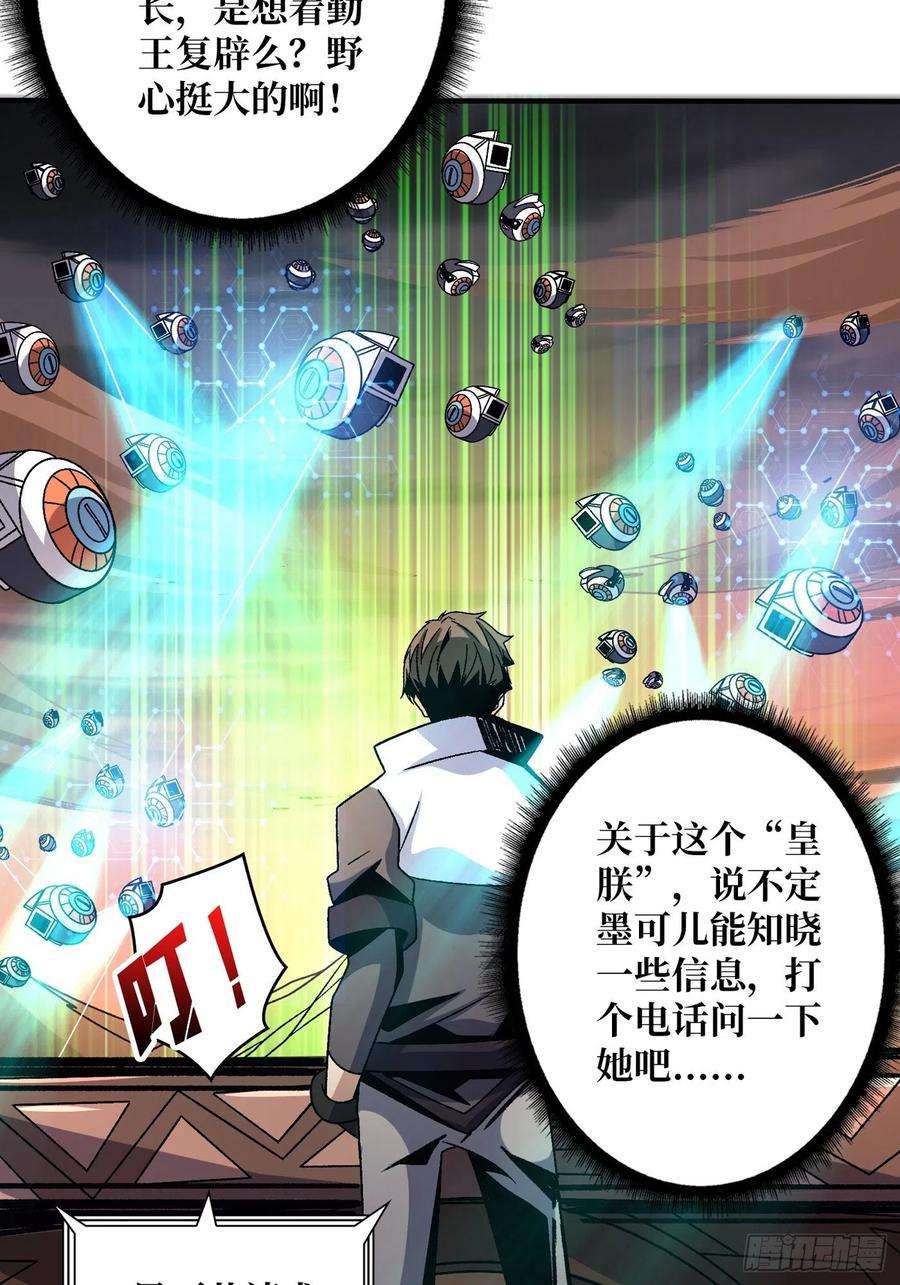 开局就有王者账号浪漫晚餐与钢铁直男