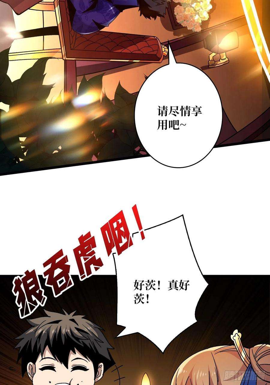 开局就有王者账号浪漫晚餐与钢铁直男