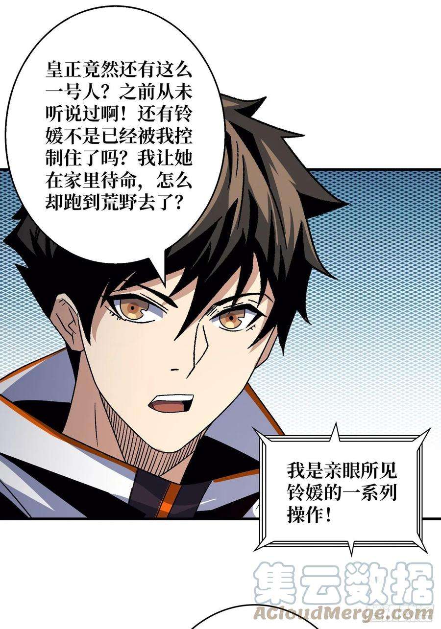 开局就有王者账号浪漫晚餐与钢铁直男