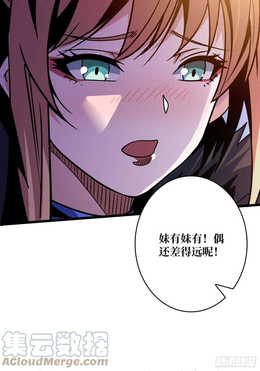 开局就有王者账号浪漫晚餐与钢铁直男
