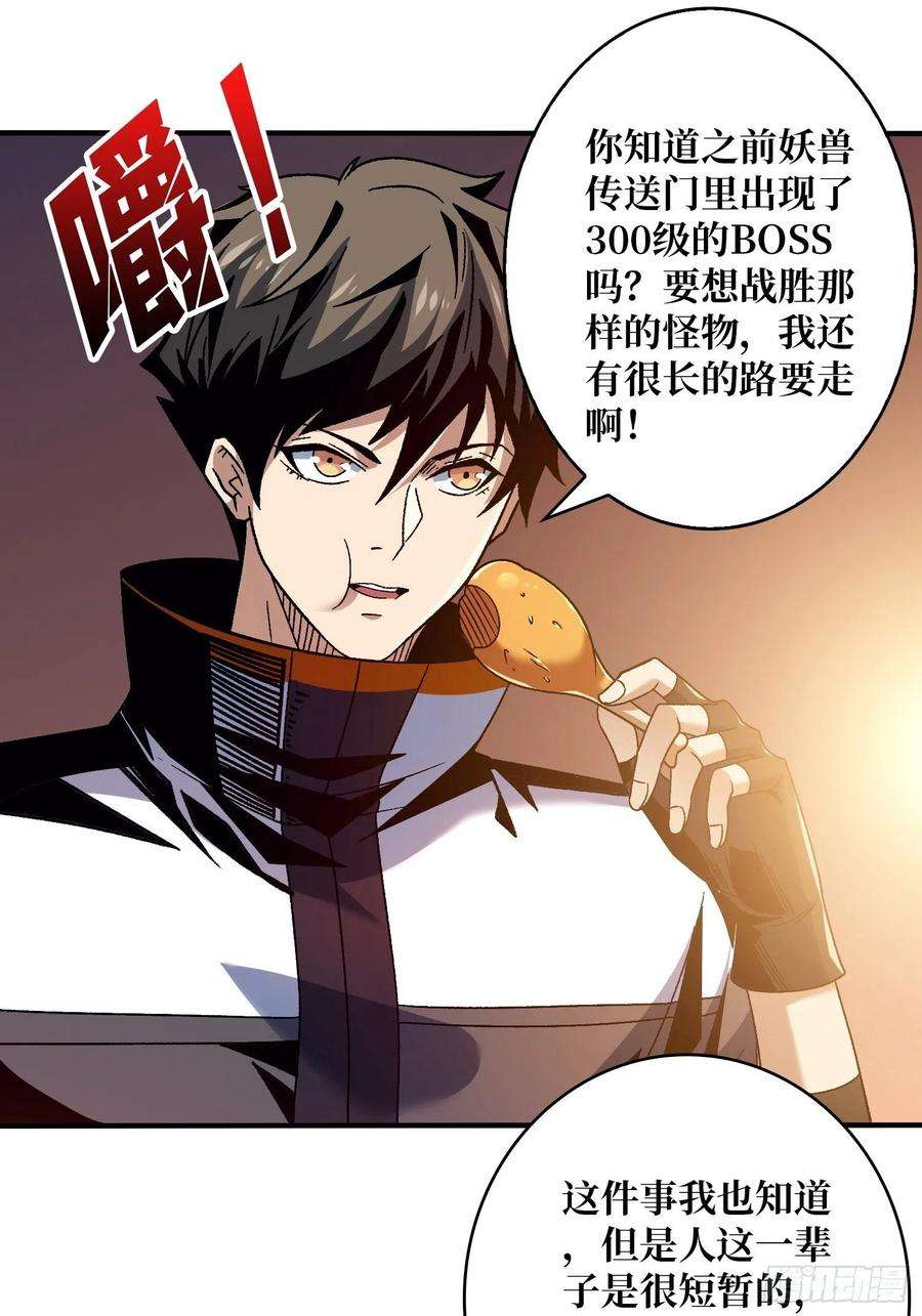 开局就有王者账号浪漫晚餐与钢铁直男