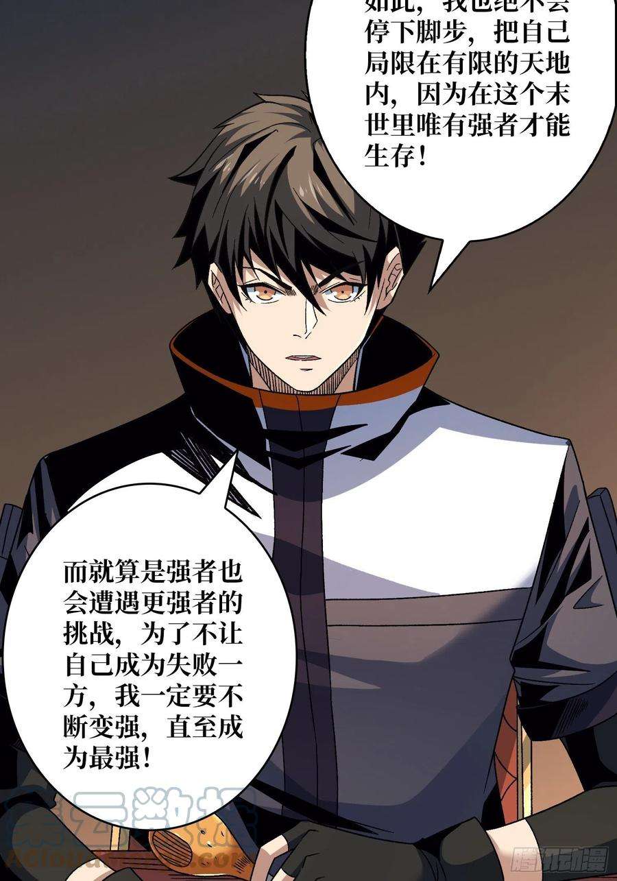 开局就有王者账号浪漫晚餐与钢铁直男