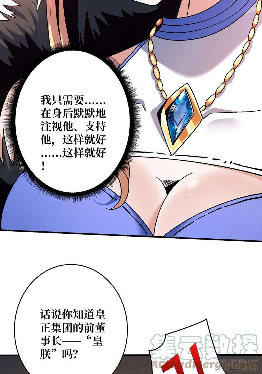 开局就有王者账号浪漫晚餐与钢铁直男